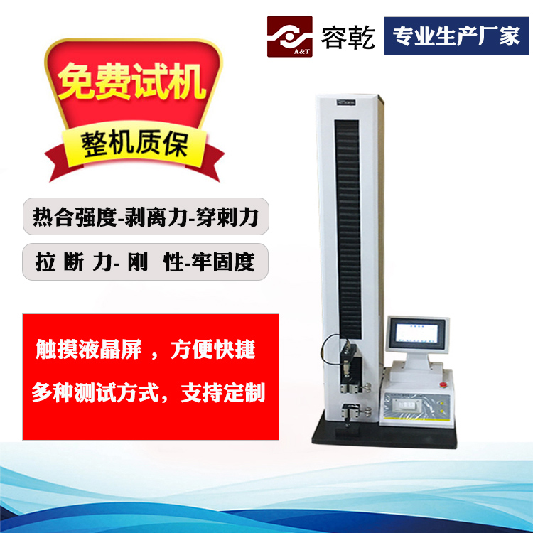 常用包材檢測儀器有哪些？